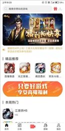魔娱司