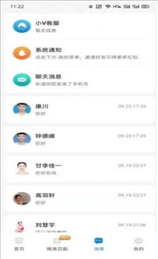 艺聘通