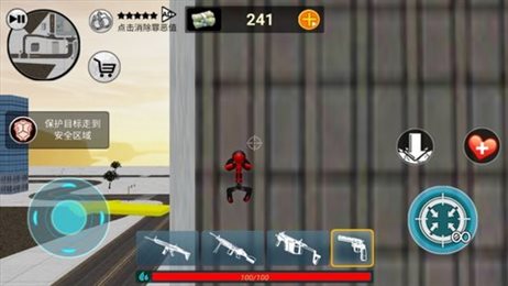 火柴人绳索英雄内置功能菜单(Stickman Rope Hero)