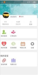 柚芽宝贝