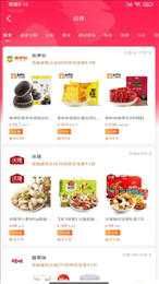 优乐省