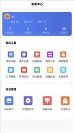 启创网创