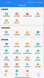 金伙伴