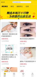 先享后付