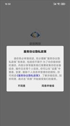 启创网创
