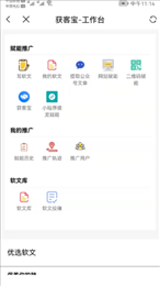 重惠通