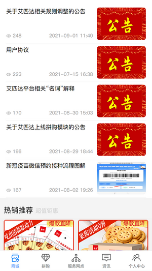 魔盟网