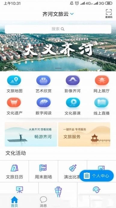 魔盟网