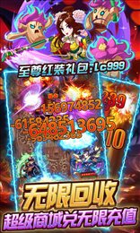 乱石迷阵