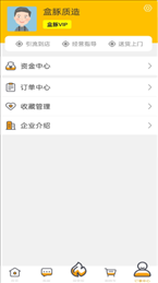 盒豚质造