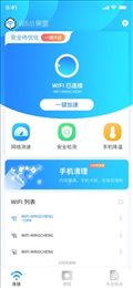 WiFi小黑盒
