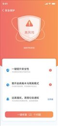WiFi小黑盒