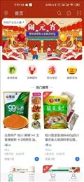 捌零生鲜