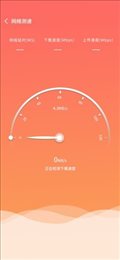 WiFi小黑盒