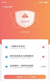 ​WiFi小黑盒