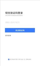 灰蚁军团