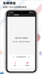 庆铃生产