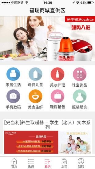 魔盟网