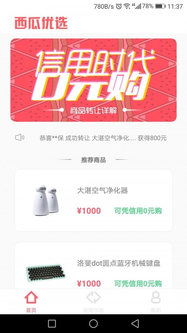 魔盟网