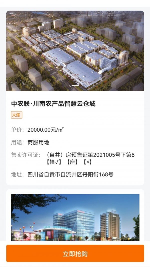 魔盟网