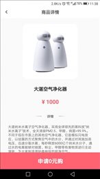 西瓜优选