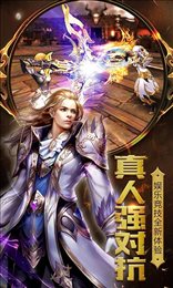 星空奇迹MU