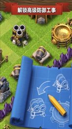 部落冲突2022最新版(Clash of Clans)
