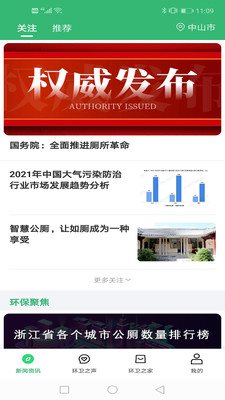 魔盟网