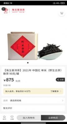 魔盟网