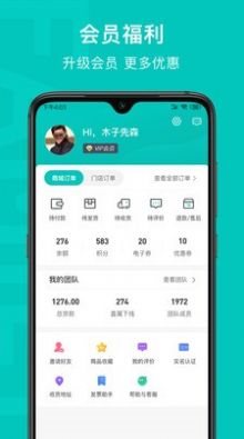魔盟网