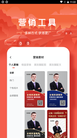 魔盟网