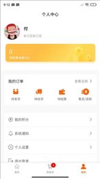 联华加盟低温优选