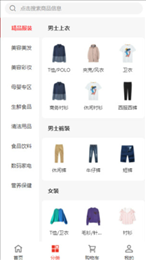 拼多宝