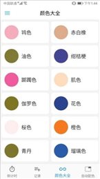 鼎晟