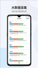 微拓客