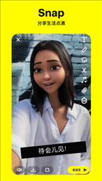 Snapchat中文版