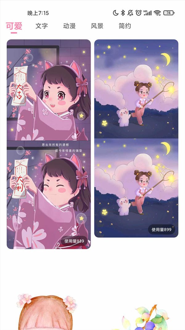 魔盟网