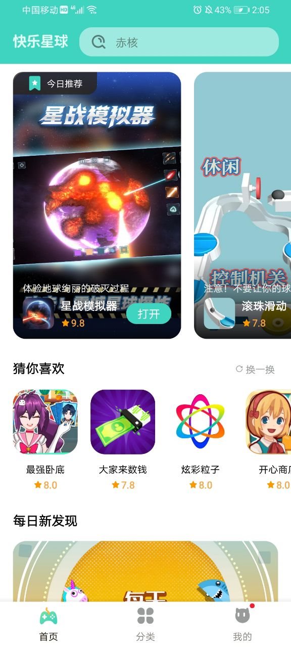 魔盟网