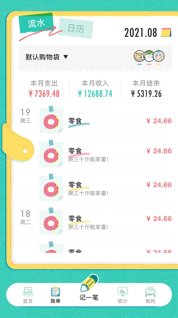 魔盟网