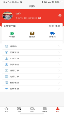 魔盟网