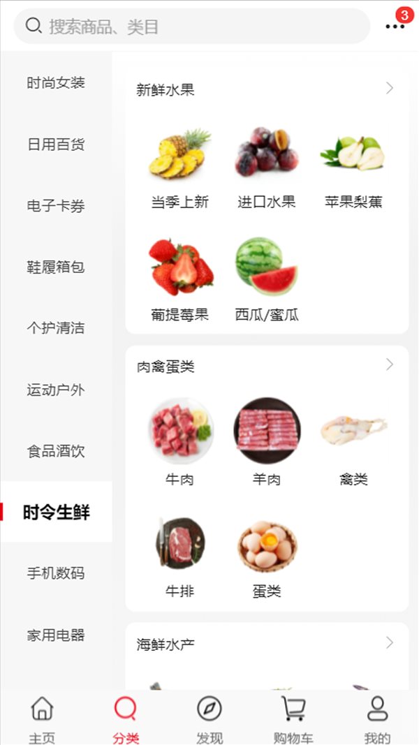 魔盟网