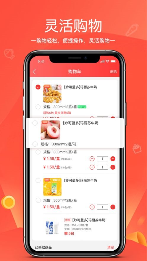 魔盟网