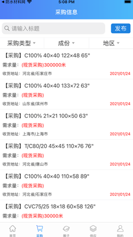 魔盟网