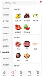 中商福源汇