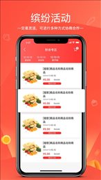 货易链