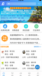 坯布圈