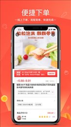 货易链