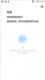 智掌柜商户版
