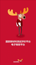 鹿卡普