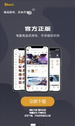 九四玩游戏